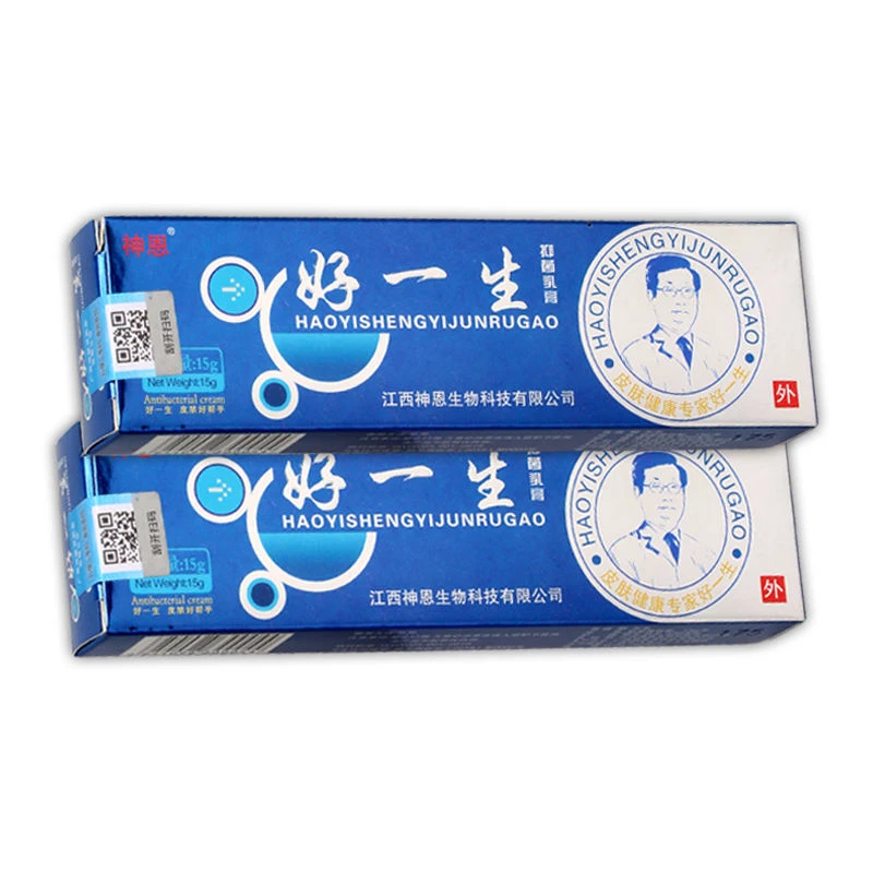 【买2送1 买3送2】正品神恩好一生抑菌软膏乳膏15g/盒