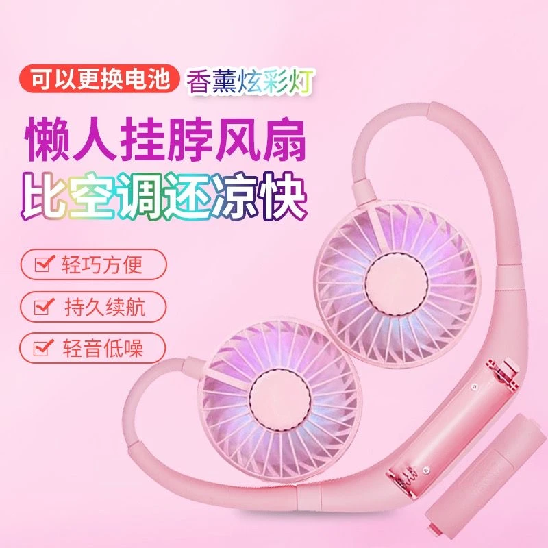挂脖风扇USB小风扇 迷你风大夏季特卖