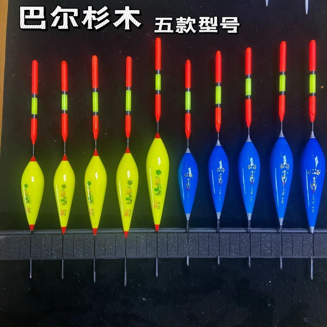 大物灵敏短漂野钓浅水打浮黑坑鲢鳙纳米加粗超醒目矶竿远投鱼漂