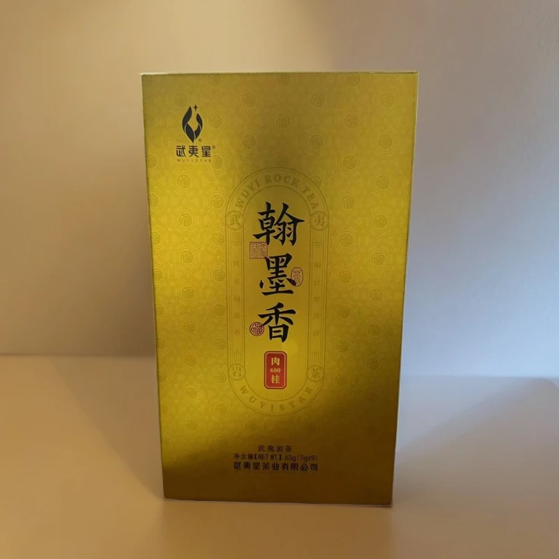 武夷星翰墨香肉桂66