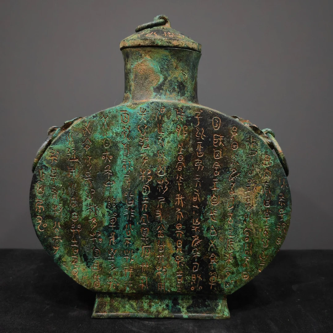 青铜铭文扁壶 商代时期青铜器 通身铭文红斑绿锈
