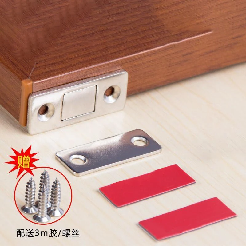 隐形抽屉合页推拉贴片固定衣柜门磁吸合器卡扣强磁铁吸力关门神器