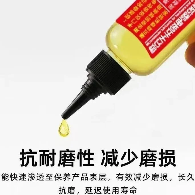 润滑油机械设备五金异响门合页机油小瓶家用多功能润滑油门轴门窗