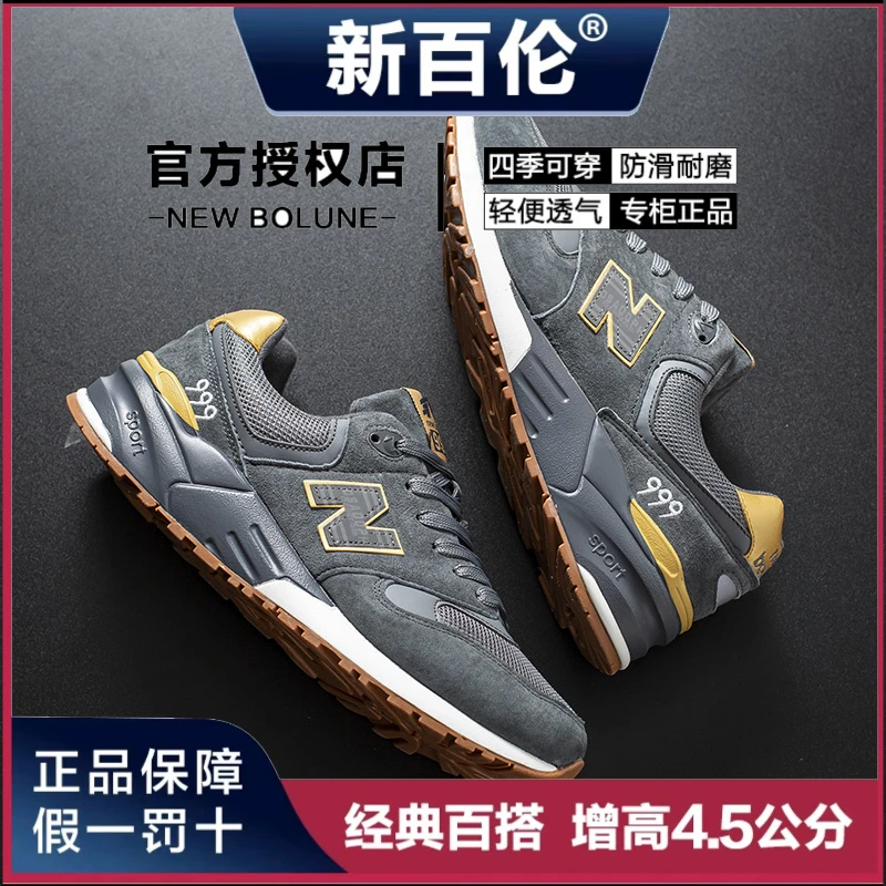 新百伦新款男鞋999运动鞋男女鞋情侣n字休闲跑步鞋轻便减震男款