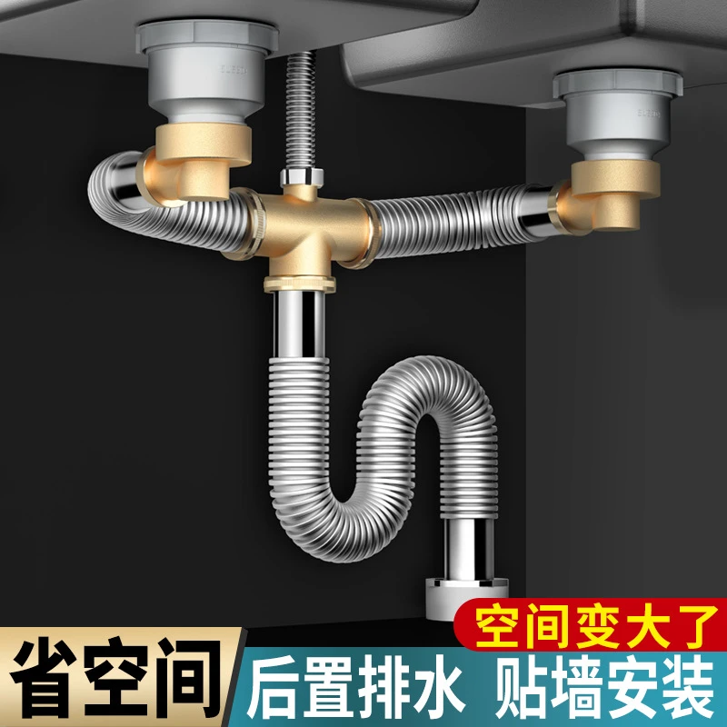 厨房洗菜盆不锈钢下水管后置式连接四通老式洗菜洗菜盆下水管套装