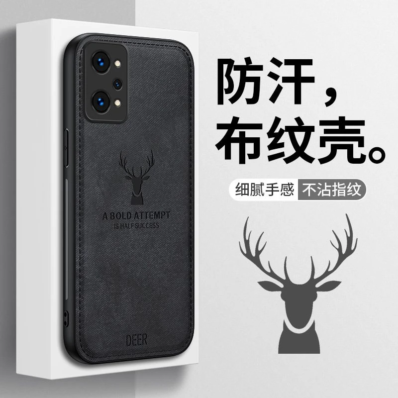 适用realmeGTNeo2手机壳耐脏布纹RMX3370保护套全包边磨砂防摔软