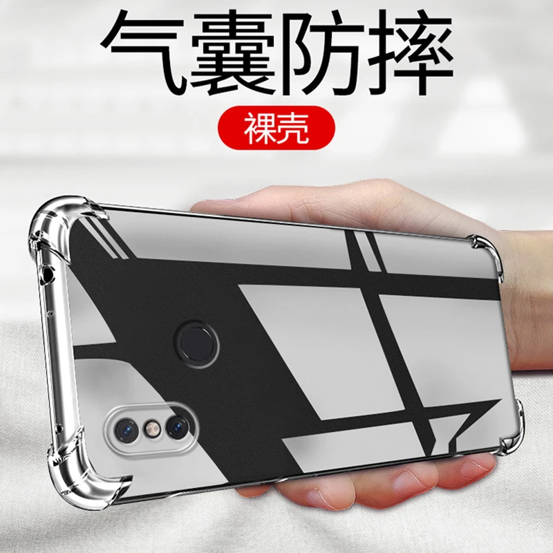 适用小米8透明手机壳mi8气囊硅胶软壳小米八四角防摔保护套加厚简