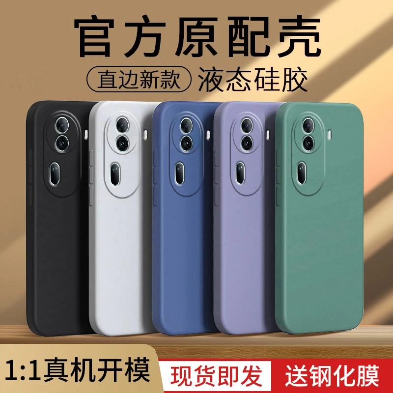 【当天发】适用OPPOReno11手机壳PJH110女磨砂纯色防摔全包直边简约