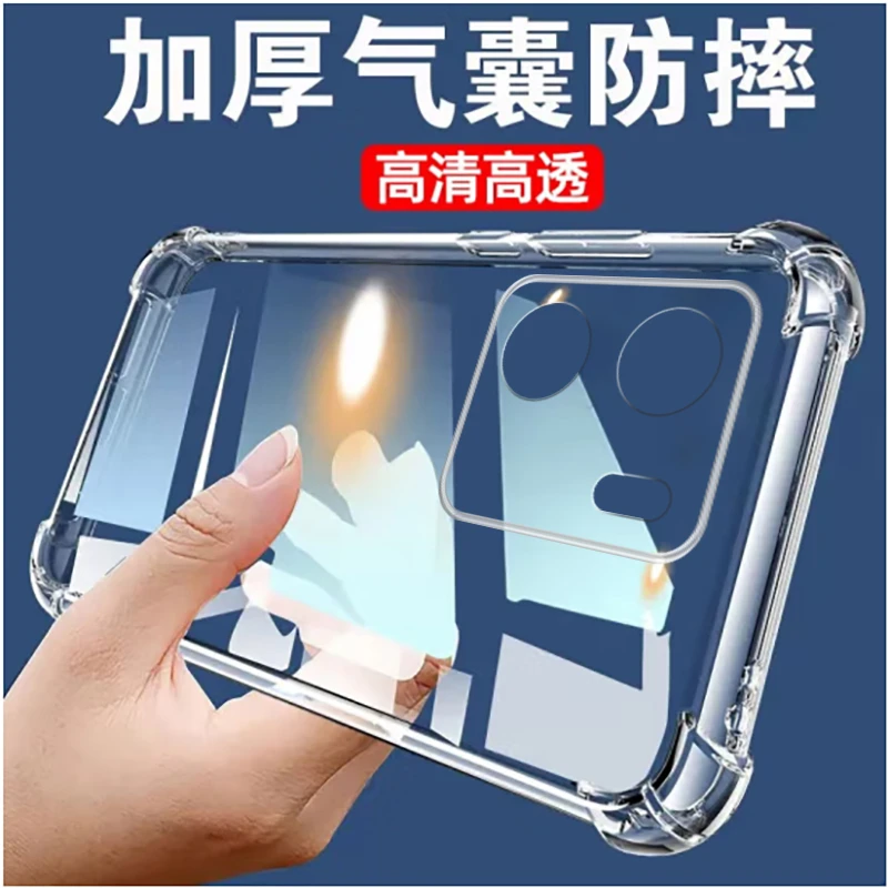 适用红米13C透明手机壳Redmi 13C气囊硅胶软壳四角防摔保护套简约