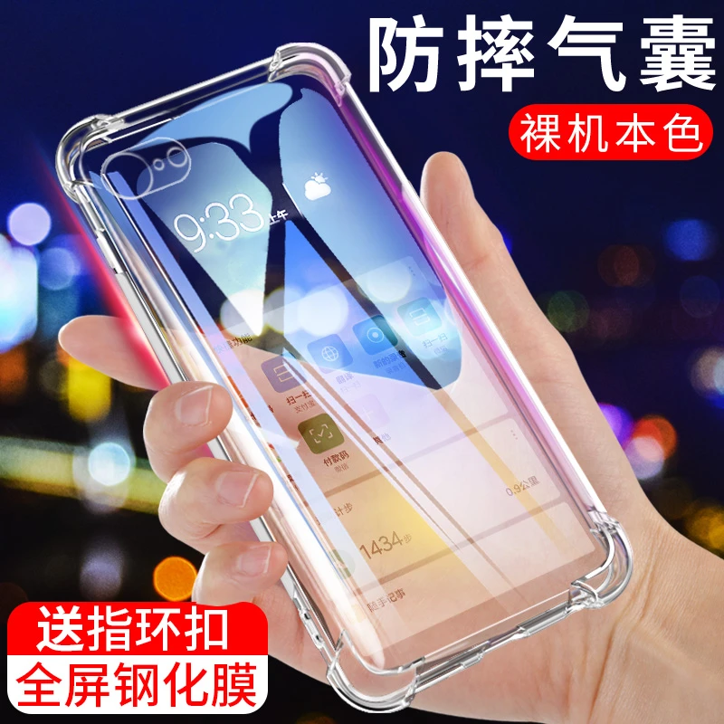 适用苹果5s手机壳iPhone5 5s透明硅胶软壳四角气囊防摔保护套男女