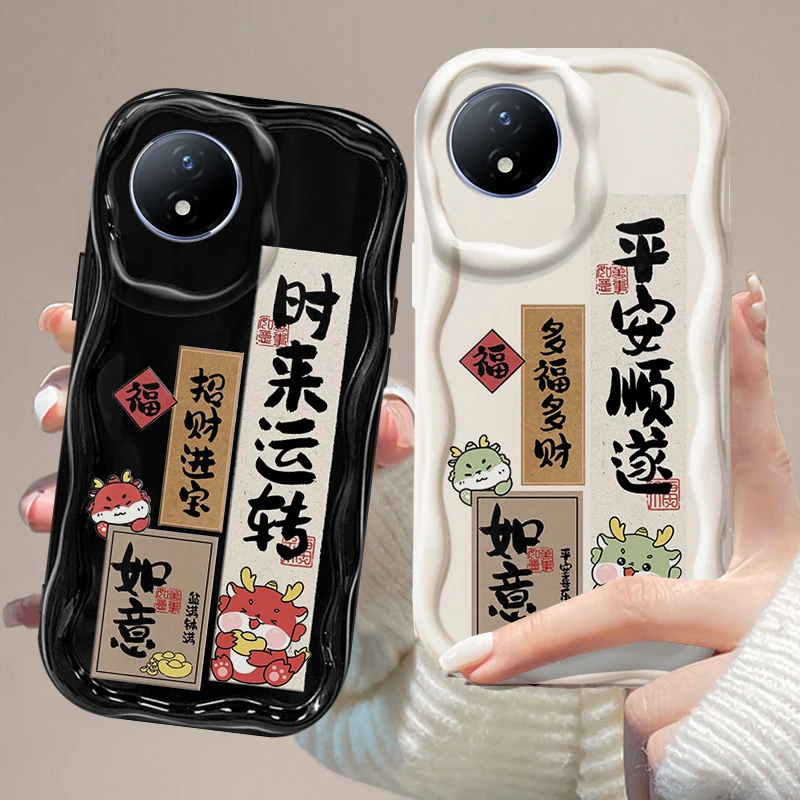 新年如意适用vivoY11手机壳V2236A软胶新款潮男女防摔创意中国风