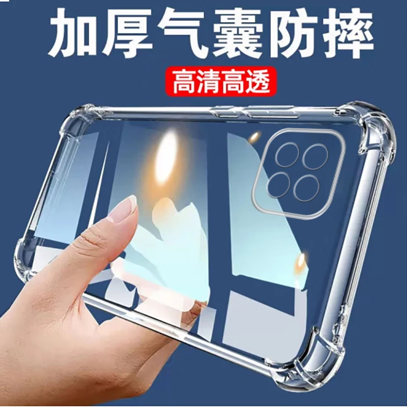 适用OPPOA72 5g手机壳PDYM20透明硅胶软壳四角气囊防摔保护套全包