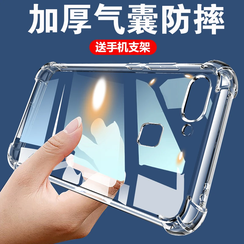 适用vivox20 x20plus透明手机壳x20a气囊硅胶软壳四角防摔保护套