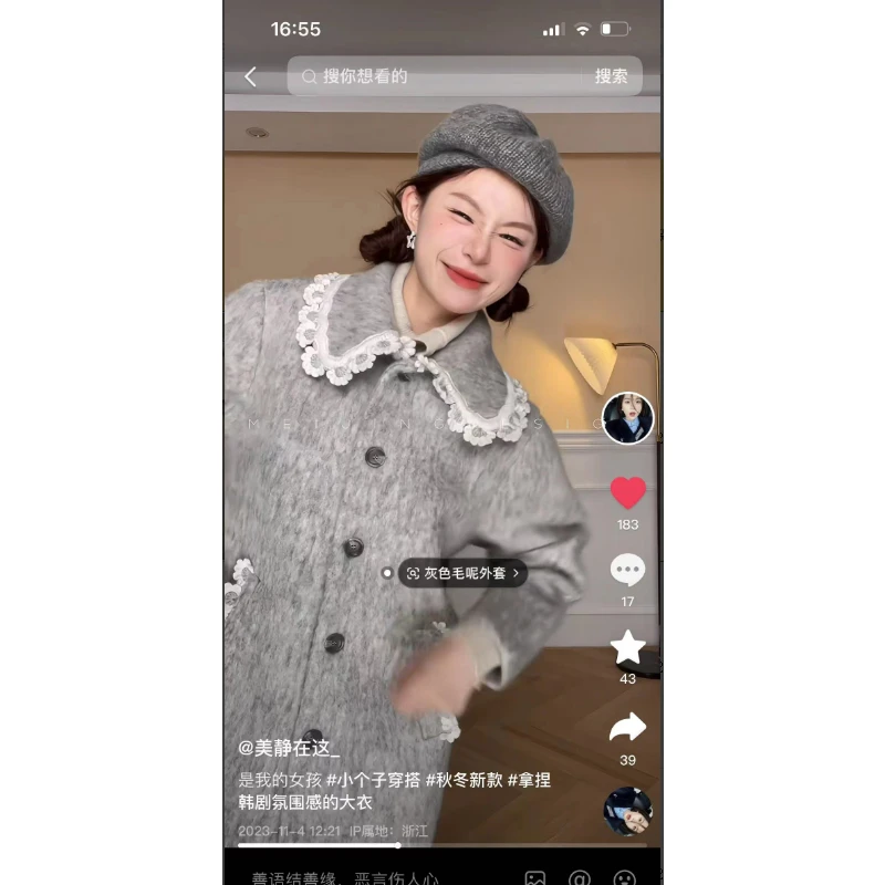 美静 花边领子灰色大衣XMZH2215（清）