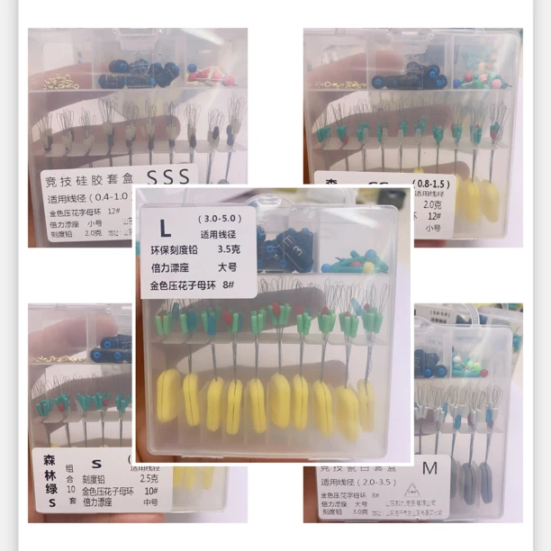 福利套盒，一盒绑10副主线，超紧竞技豆太空豆组合套装