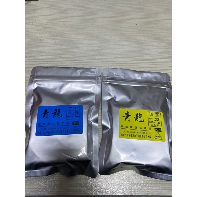鱼线主线子线荧光绿原丝青龙鱼线