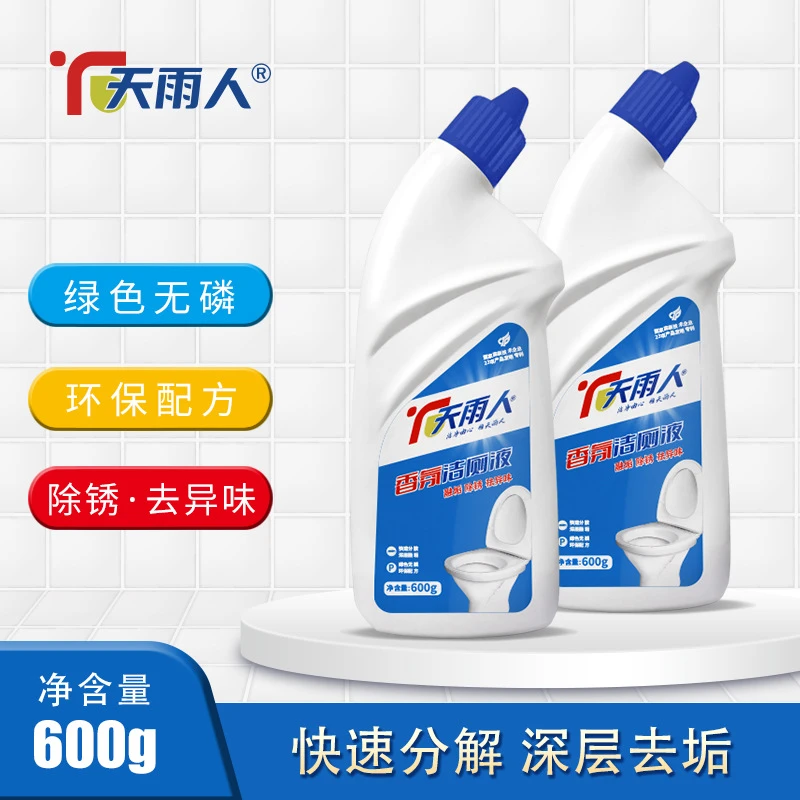 香氛洁厕液家用洁厕灵清香型卫生间清洁剂强力厕所除垢马桶洁厕灵