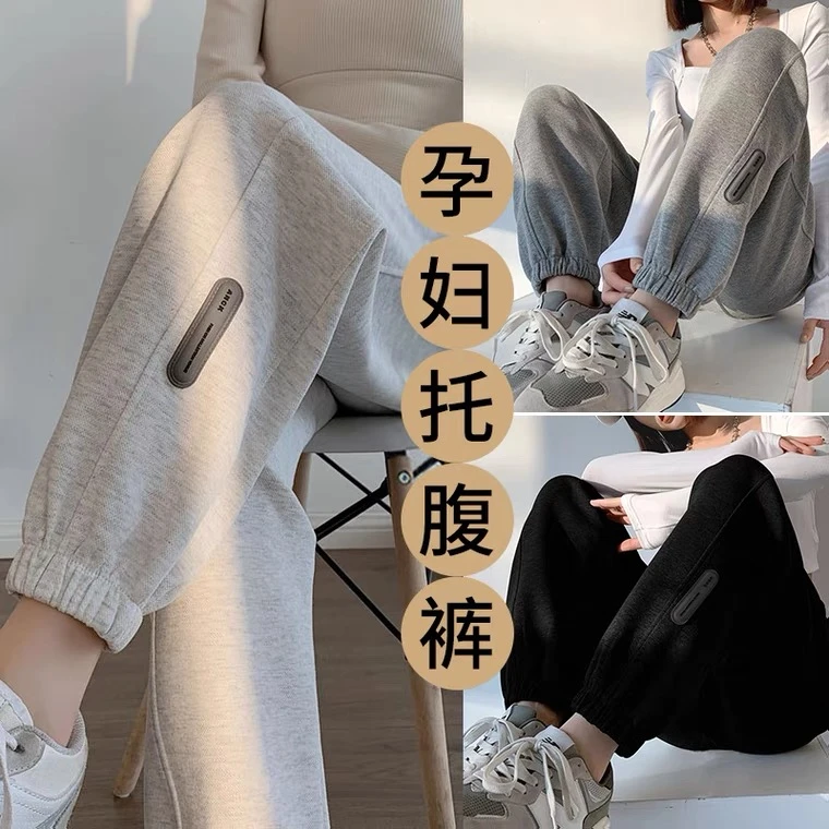 孕妇裤子春秋外穿长裤宽松休闲灯笼裤运动束脚裤托腹哈伦打底卫裤