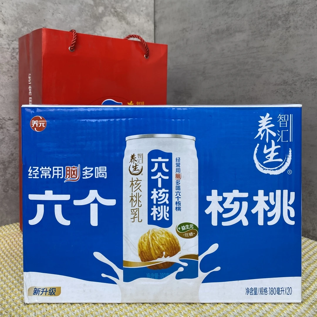 养元六个核桃核桃乳智汇养生180mL*20罐植物蛋白饮料低糖整箱特价