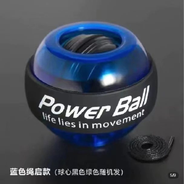 运动 腕力球  Z031