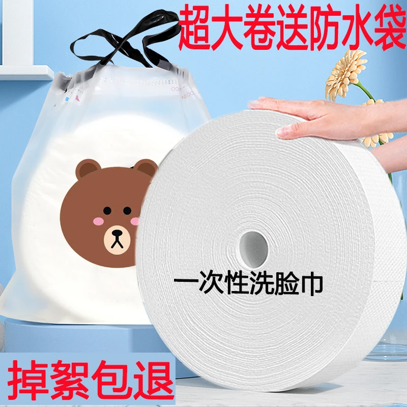 600克一次性洗脸巾纯棉的加厚珍珠纹美容院干湿两用棉柔巾擦脸巾