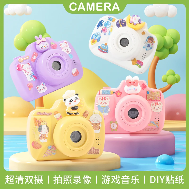 儿童ins数码照相机玩具可拍照mini高清新款拍立得女孩生日礼物