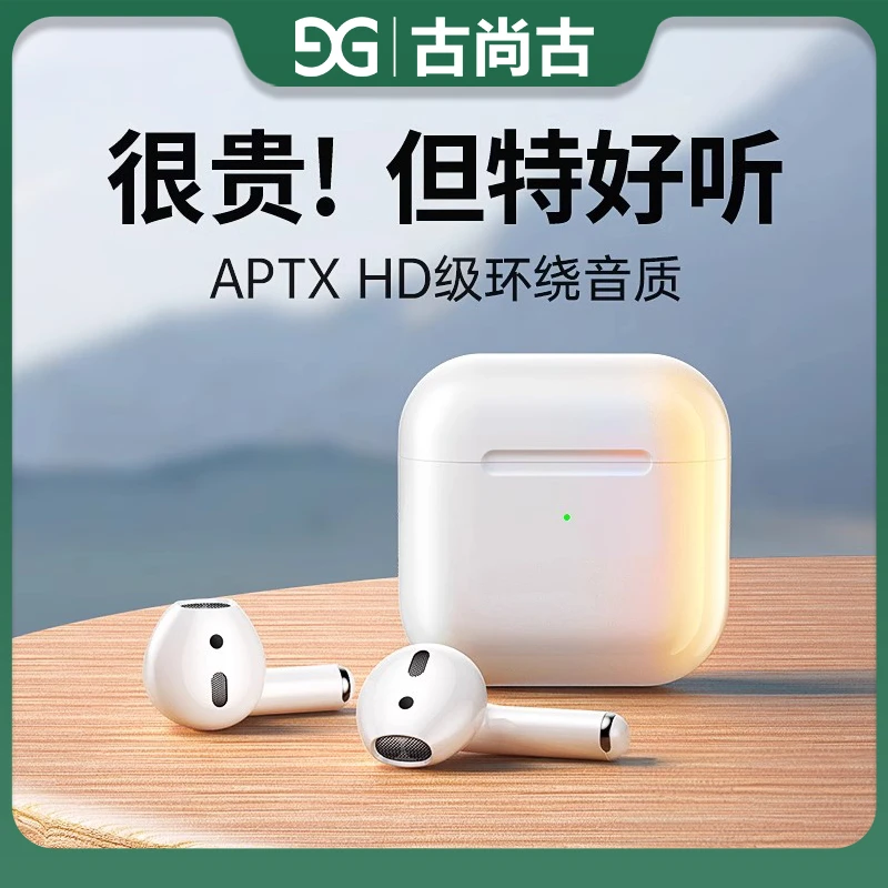 蓝牙耳机无线适用苹果华为手机专用华强北四代2023新款超长续航
