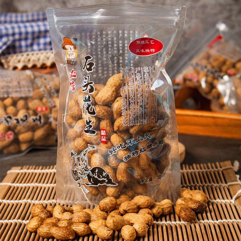 馋嘴阿土伯石头花生220g袋装红糖古法花生下酒菜茶点年货休闲零食