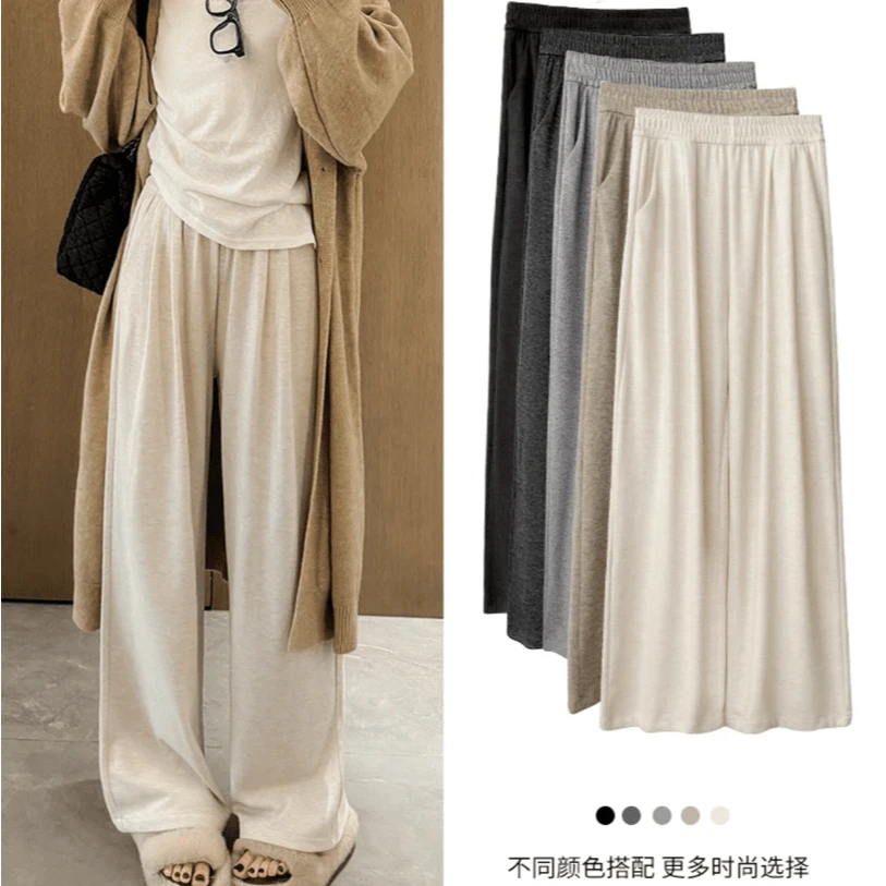 糯米裤女秋冬加绒加厚新款慵懒风韩版直筒阔腿裤垂感高腰显瘦休闲