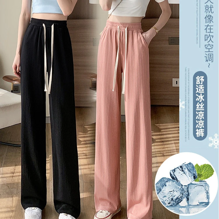 夏季薄款冰丝阔腿裤女高腰百搭显瘦垂感宽松小个子直筒休闲拖地裤