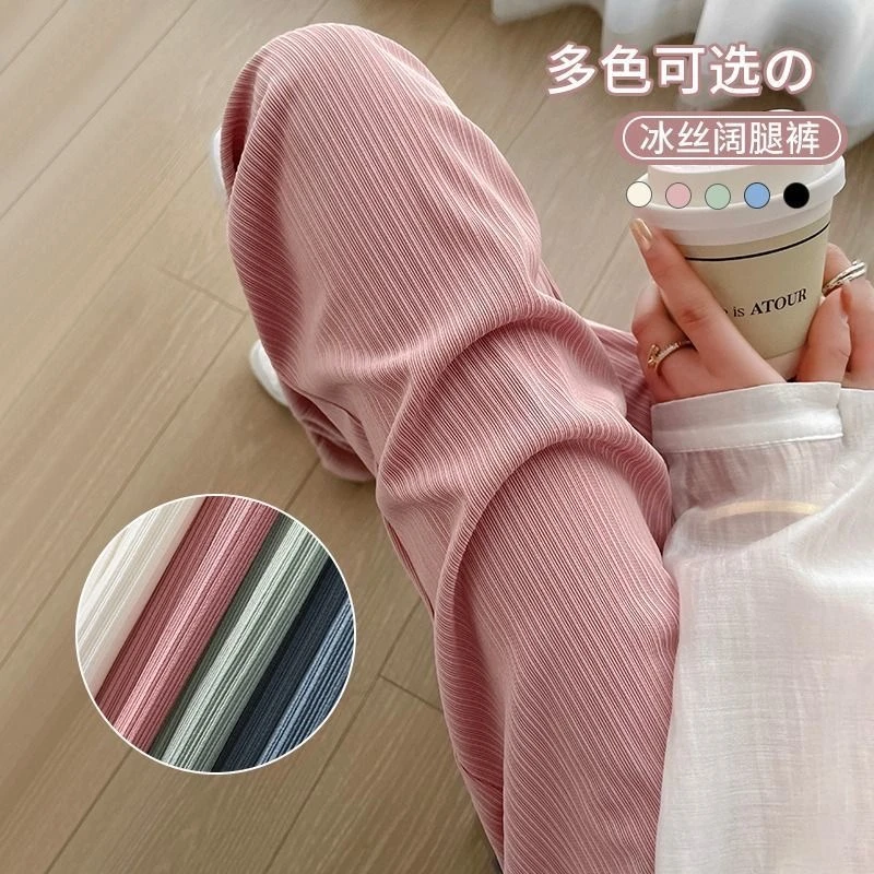 夏季冰丝窄版阔腿裤薄款高腰显瘦宽松垂坠感休闲直筒裤女外穿垂感