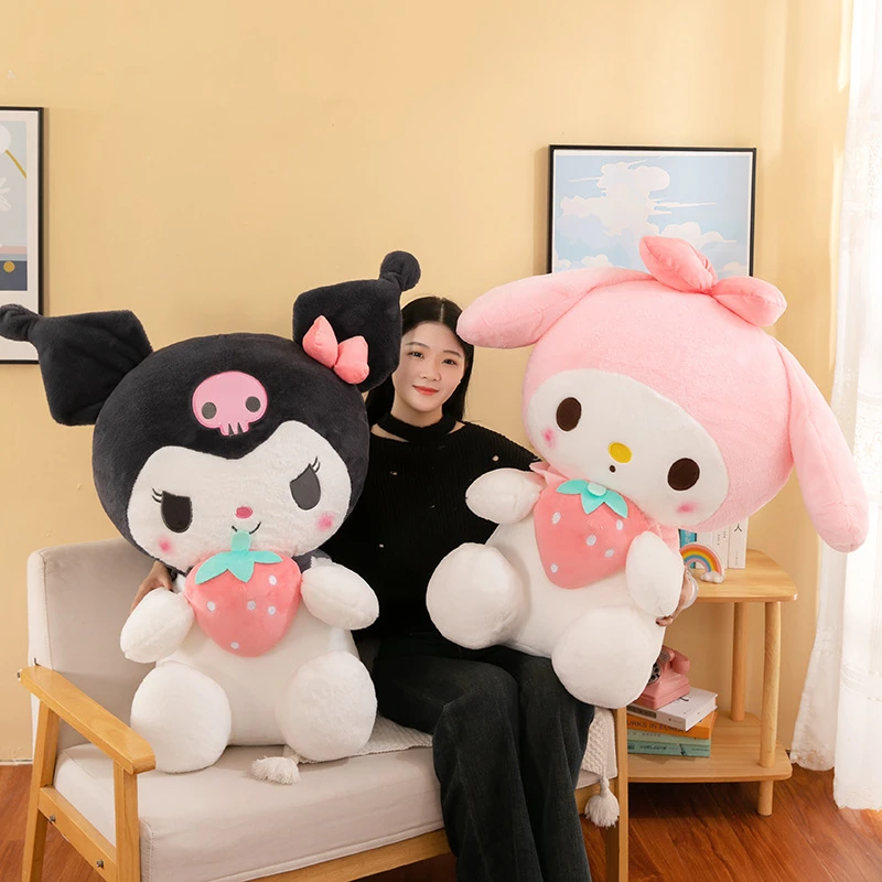 草莓款库洛米公仔美乐蒂抱枕玩偶布娃娃女生日礼物毛绒玩具情人节