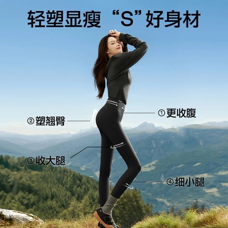 【800克加厚羊毛蚕丝芭比裤】冬季外穿高腰收腹提臀紧高弹瑜伽护膝