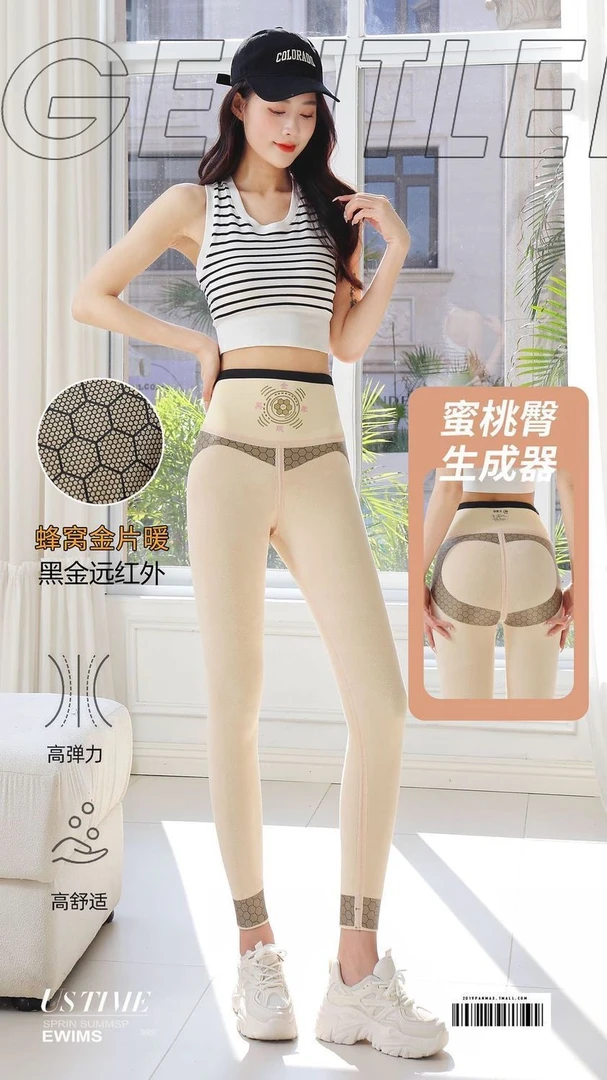 【650克黑金恒温】冬季加厚高腰紧身收腹提臀自发热芭比瑜伽打底裤