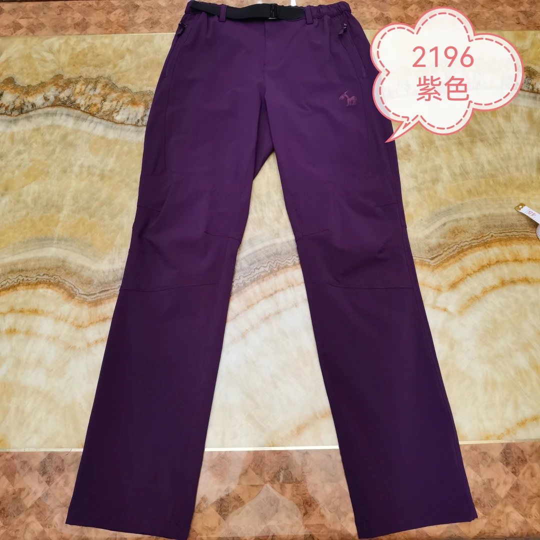2196海布里女款速干裤户外长裤