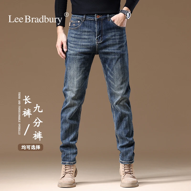 Lee Bradbury复古摩登蓝秋季新款男士直筒弹力潮流牛仔裤16003-1