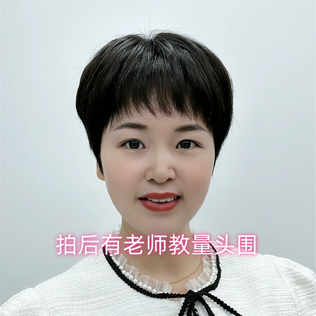 50号。福利短款直发，全真发全手工钩织假发