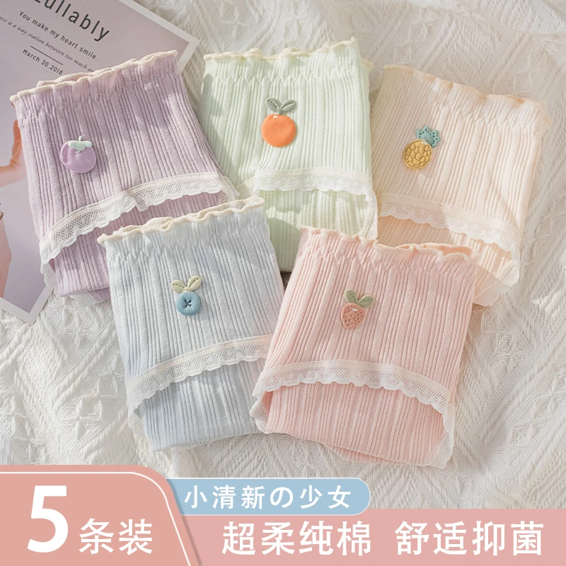 内裤女纯棉少女学生抑菌抗菌100%中腰透气韩版舒适全棉女士三角裤