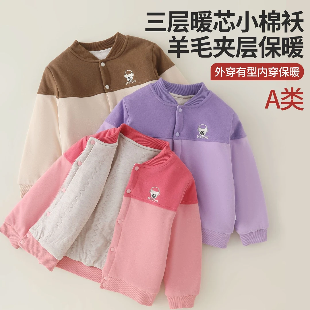 儿童棉衣内胆儿童外套秋冬棉袄保暖棉服校服神器冬季内搭大童上衣