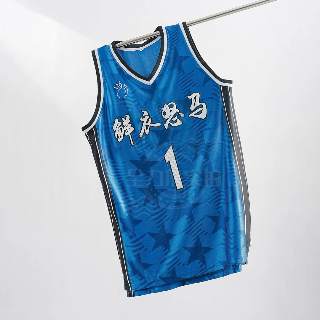 【真网眼号码】魔术球衣丝光棉密刺绣版定制篮球服暗星系列DIY比赛