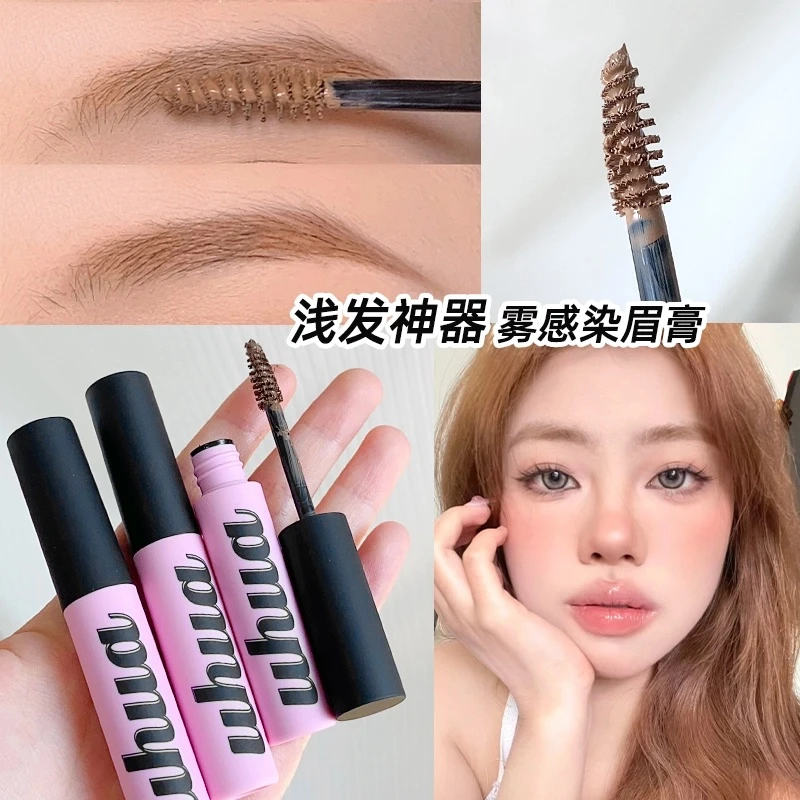 橘菲韩系染眉膏浅色眉笔二合一防水防汗不掉色持久正品化妆师专用