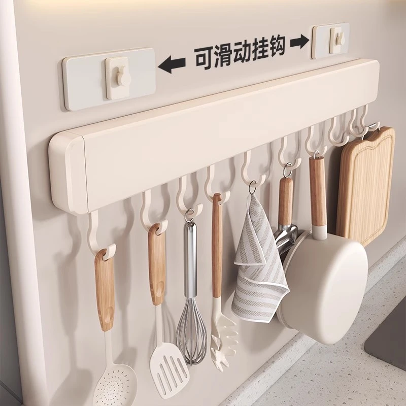 奶白厨房挂钩架免打孔厨房置物架配件壁挂锅铲置物架勺子厨具收纳