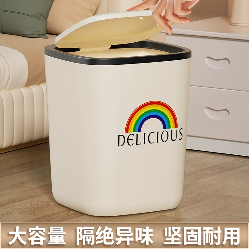 垃圾桶新款家用客厅轻奢高档大号大容量卫生间厨房卧室带盖桶塑料