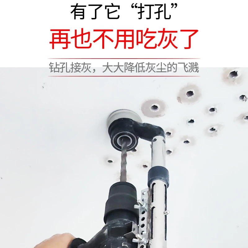 新型电锤防尘罩冲击钻防尘器家用电钻防尘接灰碗挡灰罩电锤配件
