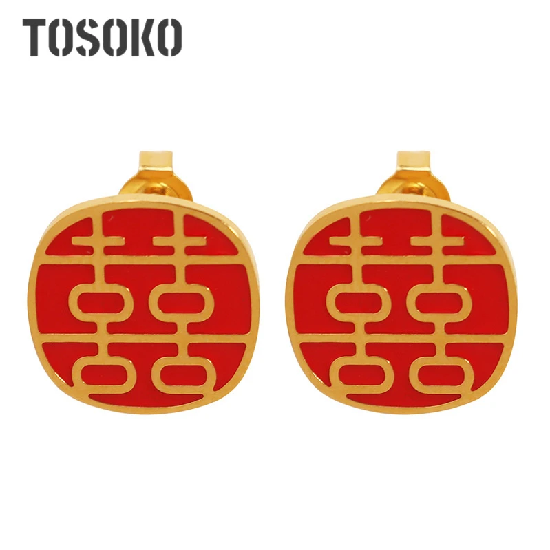 TOSOKO 钛钢珐琅耳饰 喜庆中国风双喜红色滴油喜字耳环女耳钉饰品