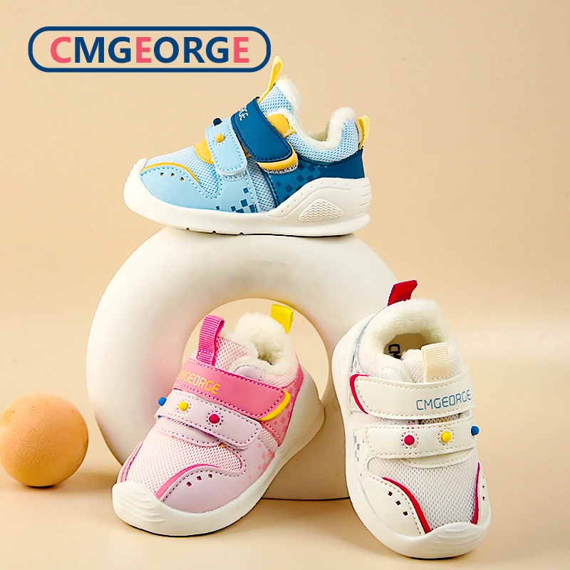 【特惠】冬季加绒宝宝棉鞋0-2岁男女宝宝加绒加厚防滑机能学步鞋