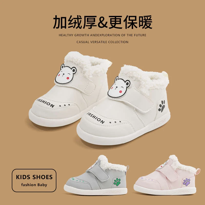 婴儿棉鞋冬季软底宝宝鞋袜加厚防滑保暖加绒学步鞋防掉0-1岁9月