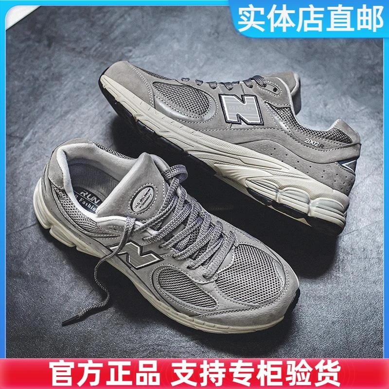 正品n复古休闲新百伦2002r元祖灰a老爹鞋男女同款潮流运动鞋女鞋