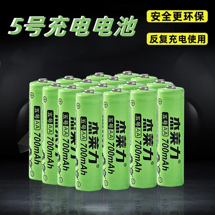 5号续航电池充电器五号用于续航大容量7号可充电通用usb套装电源