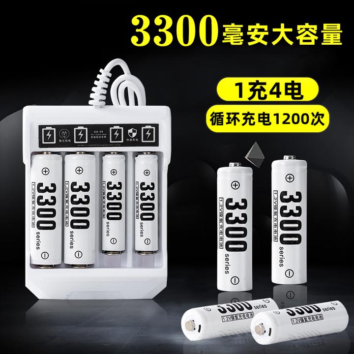 5号7号电池循环充电大容量1.2v可充电电池玩具遥控空调遥控五七号